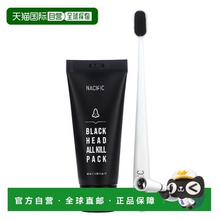 液量盎司 1.35 毫升 香港直邮Nacific 正品 黑头全杀包