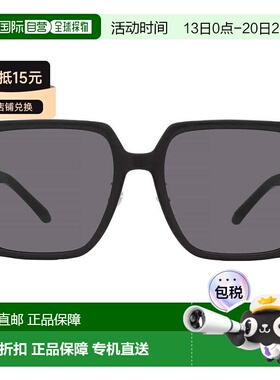 自营Versace Dark Grey Square Ladies Sunglasses VE4472D GB1/8