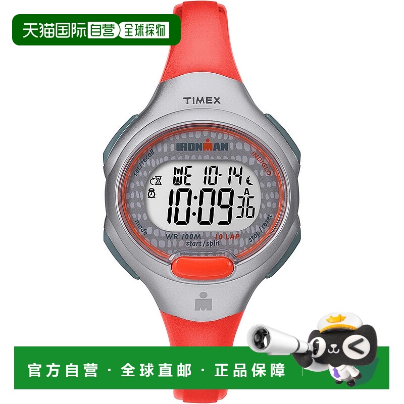 自营 Timex Ironman Essential 15女士手表-橙色 美国奥莱直发