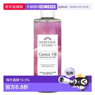 香港直邮Heritage Store蓖麻油冷榨技术营养强韧浓密240ml正品