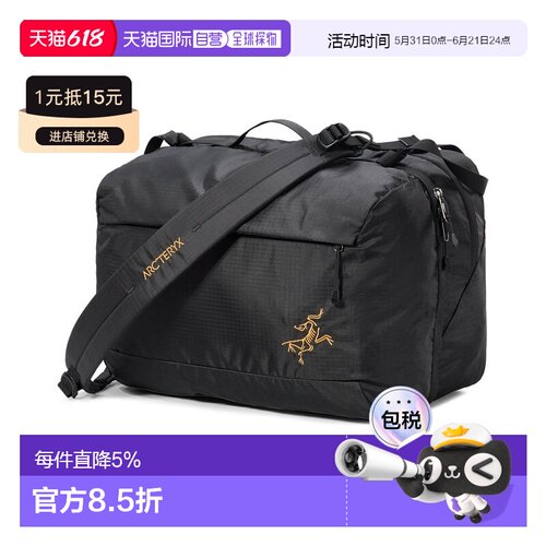 1h可退 美国直邮Arc'teryx Index 40 攀岩粉袋（抱石专用）