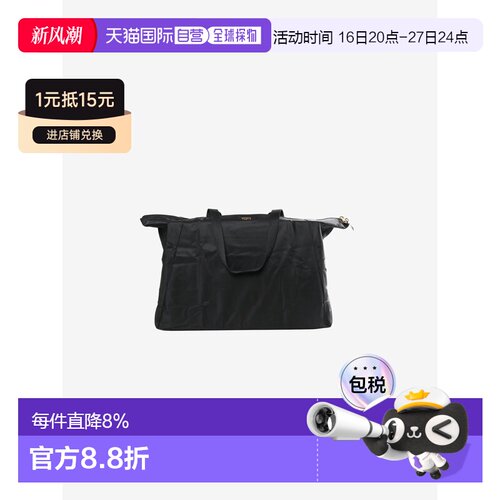 美国直邮TUMI - Unisex Just In Case Tote