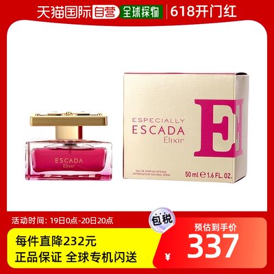 自营｜ESCADA Escada 爱斯卡达 别样精粹女士香水 EDP 50ml