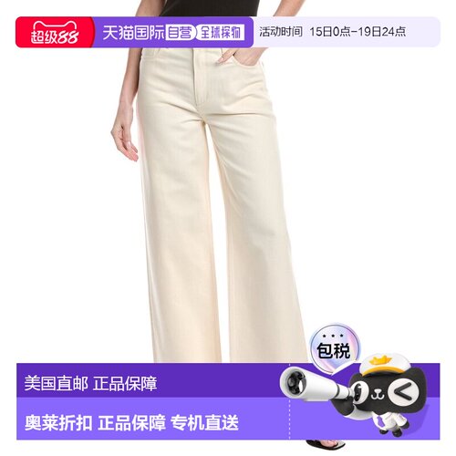 自营Theory Five Pocket Denim Pant - white 美国奥莱直发牛仔裤