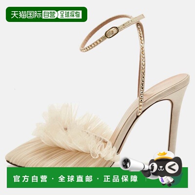 自营Alexandre Birman Beige Lace And Satin Kaya Pumps - beige