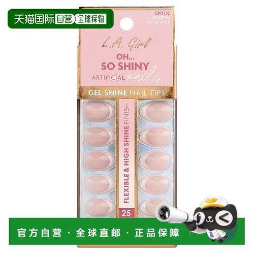 香港直邮洛杉矶女孩,Oh So Shiny 人造甲片，凝胶亮泽甲片，正品