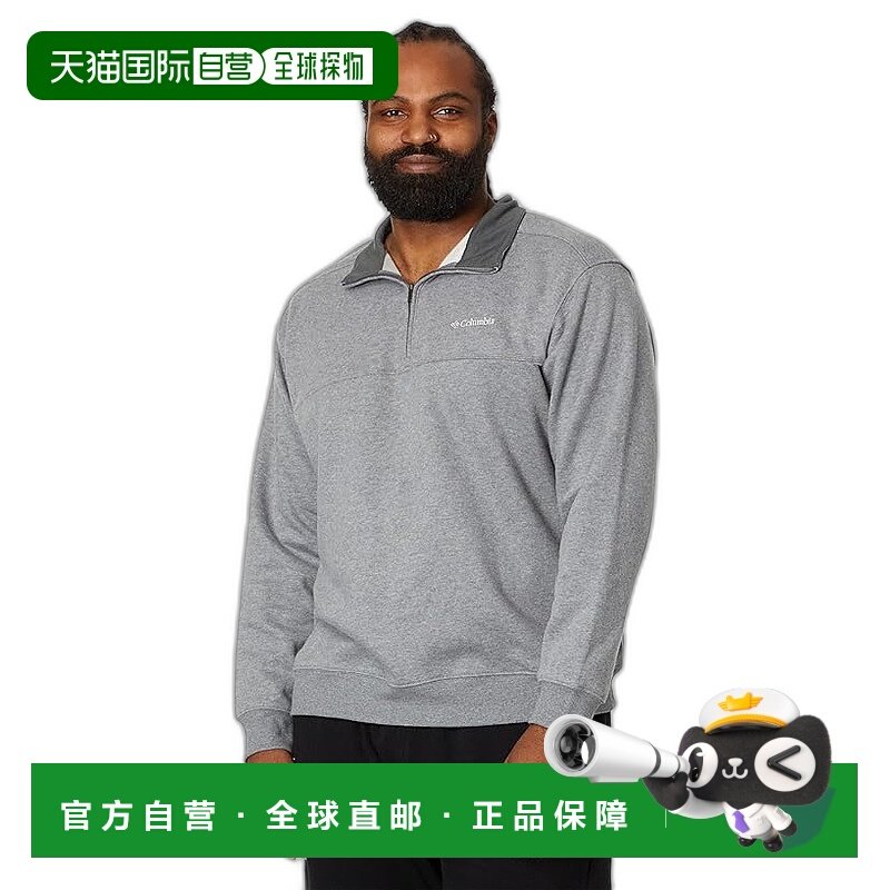 1h可退 香港直邮潮奢 Columbia 哥伦比亚 男士 Big&Tall Hart Mou
