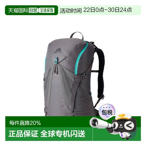 香港直邮格里高利 GREGORY JADE 28L探秘大容量透气徒步 登山包双