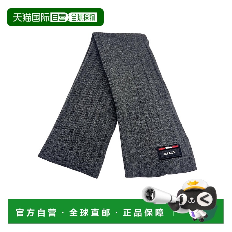 自营ballyMen's Knit Wool Scarf In Anthracite - anthracite 美