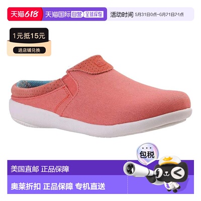 自营Spenco Siesta Nuevo Mule Womens Red Perforated Orthotic