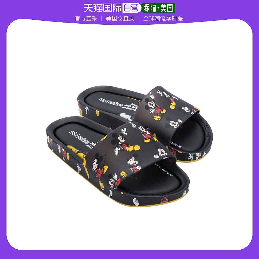 【美国直邮】mini melissa 婴幼儿 凉鞋