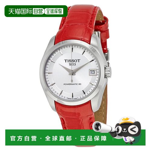 1h可退 【美国直邮】tissot  休闲手表