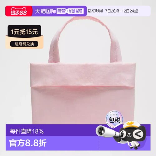 加拿大直邮lululemon On My Level女款纯色手提单【付后1h可退】