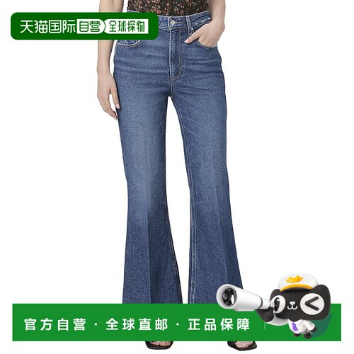 自营PAIGE Charlie Landmark Jean - multi 美国奥莱直发牛仔裤