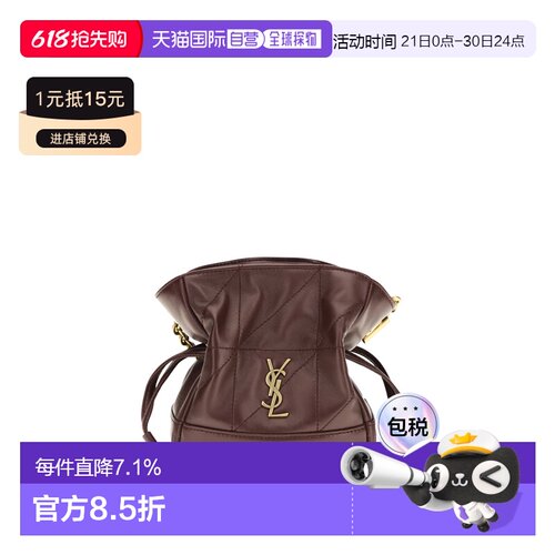 香港直邮saint laurent 单肩包 Jamie 859174AAB32