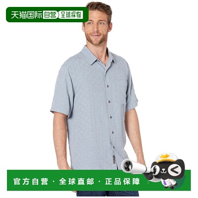 自营Royal Robbins San Juan衬衫男士Tradewinds短袖领GBO1383-灰
