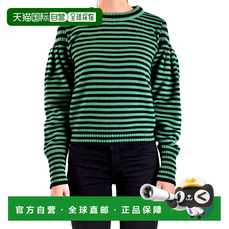 自营philosophy di lorenzo serafiniMulticolor Striped Sweater