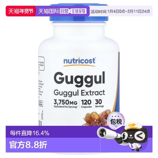 香港直邮Nutricost,Guggul Extract, 120 Capsules (93.75 mg per
