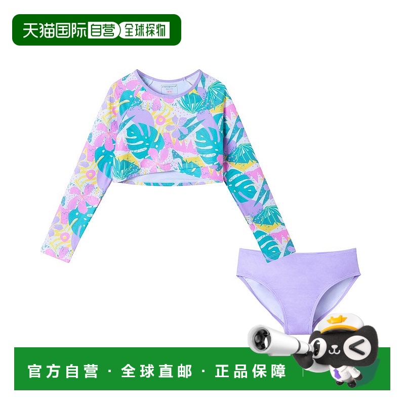 自营 andy & evanAndy&Evan 2件套Rashguard套装-白色 美国奥莱直