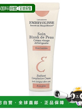 香港直邮Embryolisse,Radiant Complexion Cream, Rose Glow正品