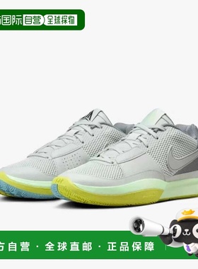 自营Men's Nike Ja 1 FQ4796-003 Sneaker Light Silver Basketba