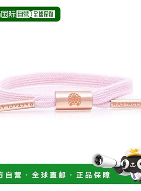自营 Rastaclat 原创手工组装 Mary 单蕾丝女式可调节手链 粉红色
