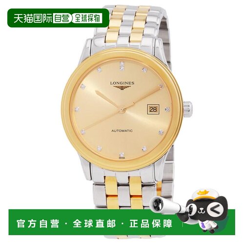 【美国直邮】longines 休闲手表 【付后1h可退】浪琴