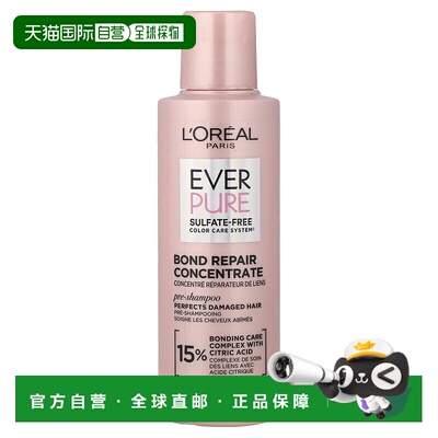 香港直邮欧莱雅,Ever Pure, Pre-Shampoo, Bond Strengtheni正品