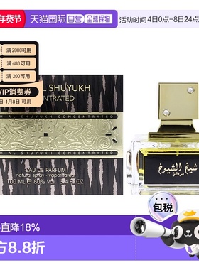 美国直邮Lattafa谢赫 舒尤赫精粹男女通用淡香精-100ml正品