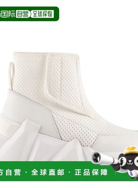 自营 united nudeSpace Kick V 靴 - 灰白色 美国奥莱直发厚底