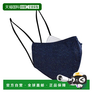 美国奥莱直发 海军蓝 自营 Reiss真丝混纺面膜