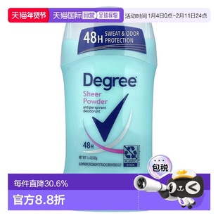 香港直邮Degree,止汗除臭剂，纯粹粉末，1.6 盎司（45 克）正品