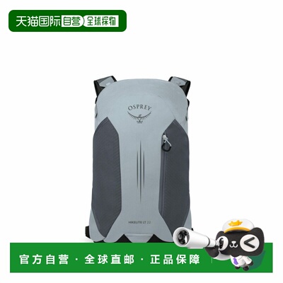 香港直邮OSPREY Hikelite LT防水通风22L户外包尼龙