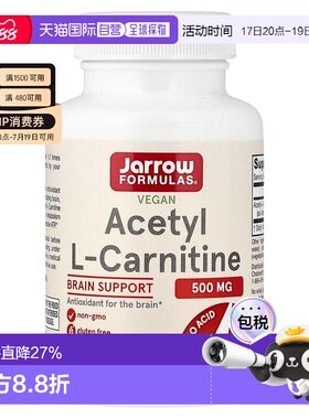 香港直发JARROW杰诺左旋肉碱乙酰L 肉碱素食胶囊500&mu;g60粒