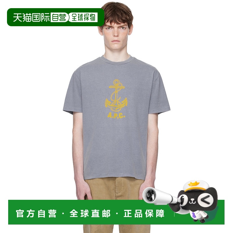 1h可退 香港直邮潮奢 A.P.C. 男士 蓝色 Davy T 恤 COHBSH26518