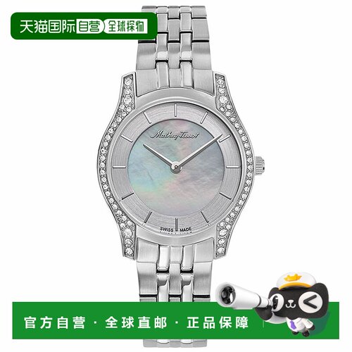 自营Mathey Tissot Women's Tacy Mother of Pearl Dial Watch -