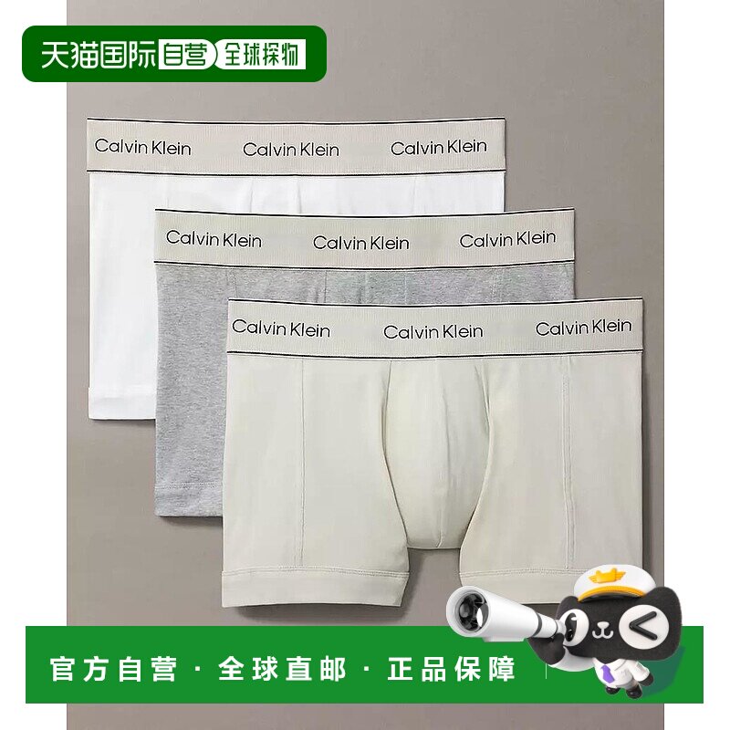 1h可退 【美国直邮】calvin klein 男士 内裤