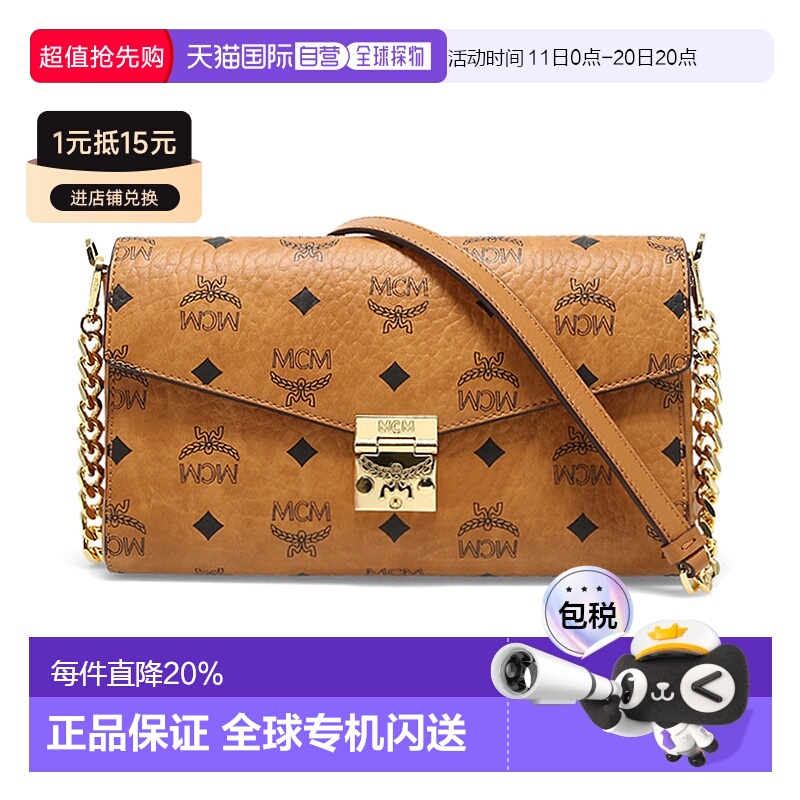 香港直邮MCM专柜新款中号信封包Millie Visetos斜挎包女士单肩链M