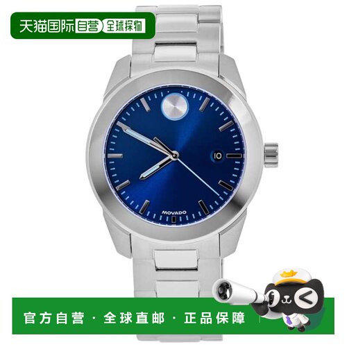 自营Movado Bold Blue Dial Stainless Steel Men's Watch 360131