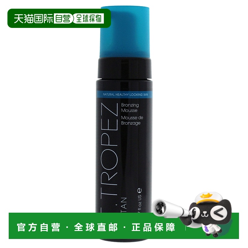 美国直邮St. Tropez圣托佩兹天然成分免晒美黑古铜色慕斯200ml