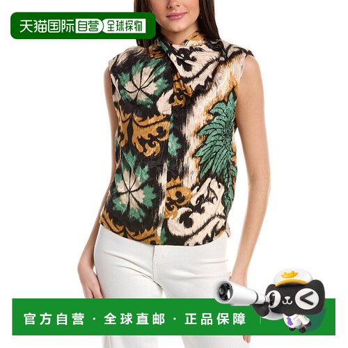 自营Johanna Ortiz Confluence 早秋新款上衣 绿色 美国奥莱直发