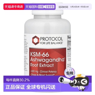 Balance Life KSM 根提取物 香港直邮Protocol 南非醉茄® for