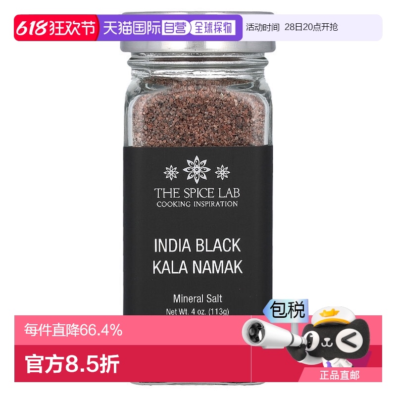 none 113 ֱThe Spice LabӡϲźοȻζ55.8Ԫ