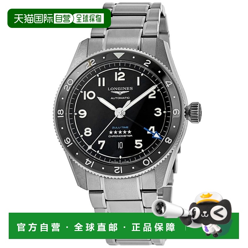 自营longines浪琴表Spirit祖鲁时间自动GMT黑色表盘钢制男士手表L