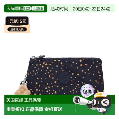 自营Kipling Creativity Extra Large Printed Wristlet - ultima