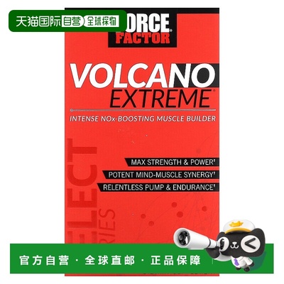 香港直邮Force Factor,Volcano Extreme，优效 Nox 增肌剂，90 片