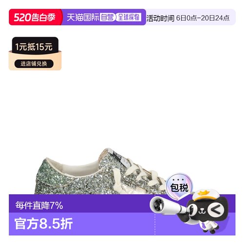香港直邮GOLDEN GOOSE 运动鞋 Superstar GWF00101_F00805665224