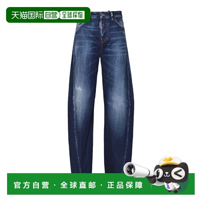 自营dsquared2High-Waisted Relaxed Jean With Subtle Distressi