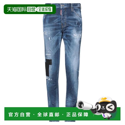 1h可退 【美国直邮】dsquared2 男士 休闲裤