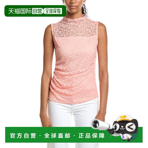 自营Kenneth Cole Stretch Lace Drape Mock Neck Tank - pink 美